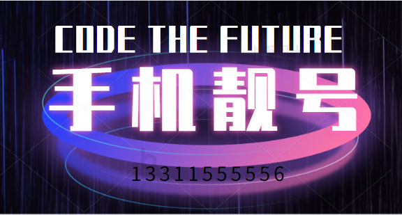 北京联通手机靓号16600000666 六六大顺 圆圆满满