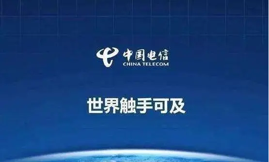 满客宝智慧食堂科技赋能中国电信公司食堂改革